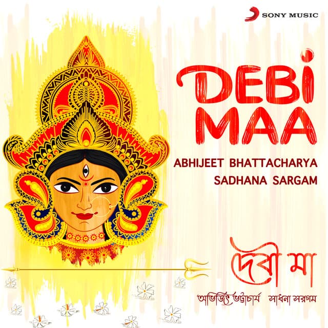 Debi Maa - Abhijeet