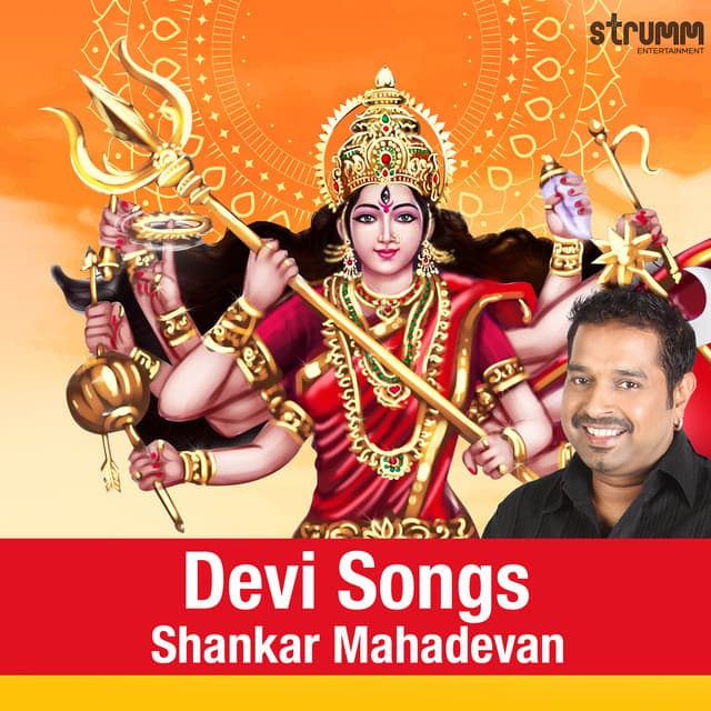 Shankar Mahadevan - Devi Songs - Shankar Mahadevan