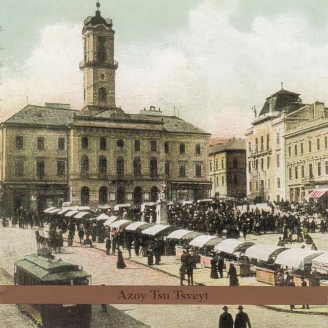 Azoy Tsu Tsveyt - Joel Rubin