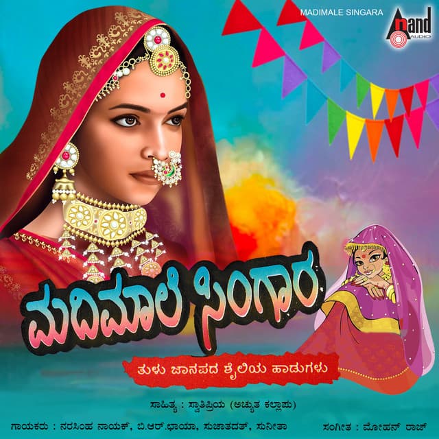 Madimaale Singaara - Narasimha Naik