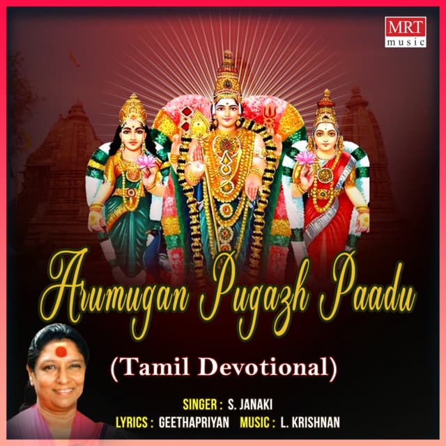 Arumugan Pugazh Paadu - S. Janaki