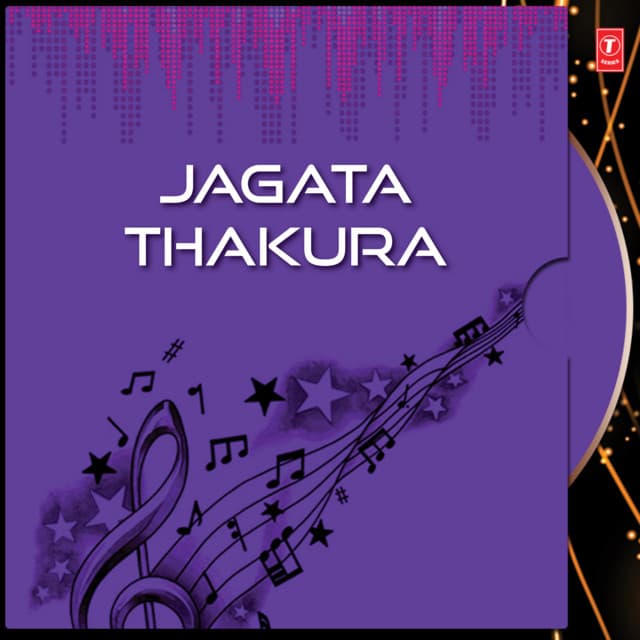 Jagata Thakura - Sonu Nigam