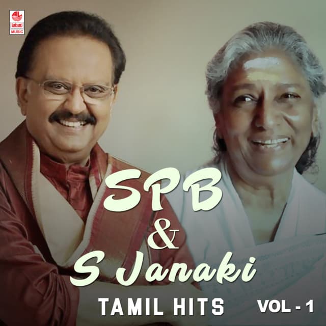 Spb & S Janaki - Tamil Hits Vol-1 - S. P. Balasubrahmanyam