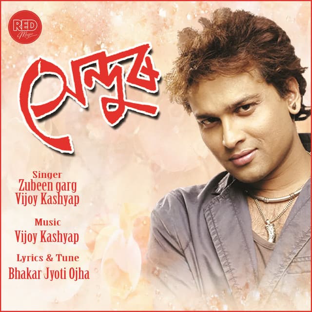 SINDOOR - Vijoy Kashyap