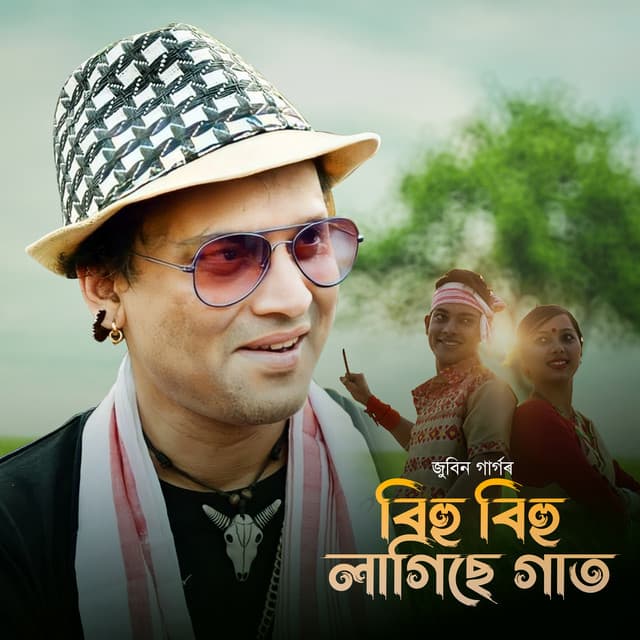 BIHU BIHU LAGISE GAAT - Zubeen Garg