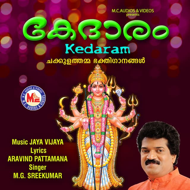 Kedaram - M. G. Sreekumar