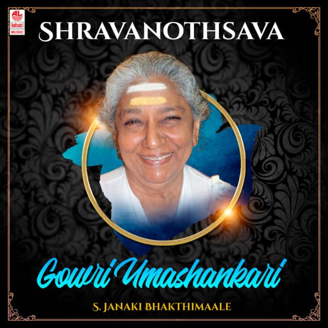 Shravanothsava - Gowri Umashankari - S. Janaki Bhakthimaale - S. Janaki