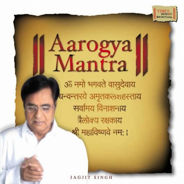 Aarogya Mantra - Jagjit Singh