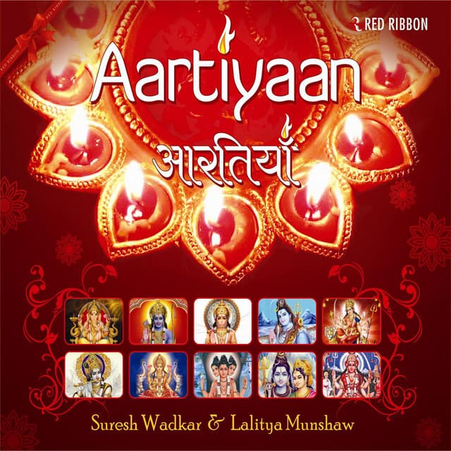 Aartiyaan - Suresh Wadkar