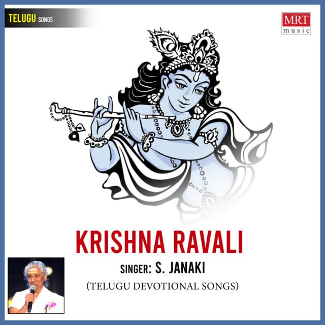 Krishna Ravali - S. Janaki