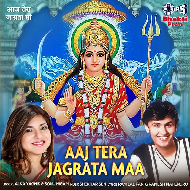 Aaj Tera Jagrata Maa - Sonu Nigam