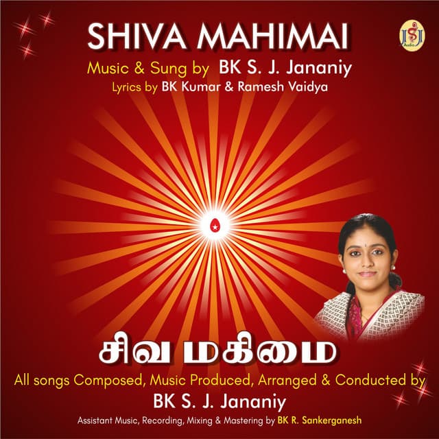 Shiva Mahimai - Brahma Kumaris - S. J. Jananiy