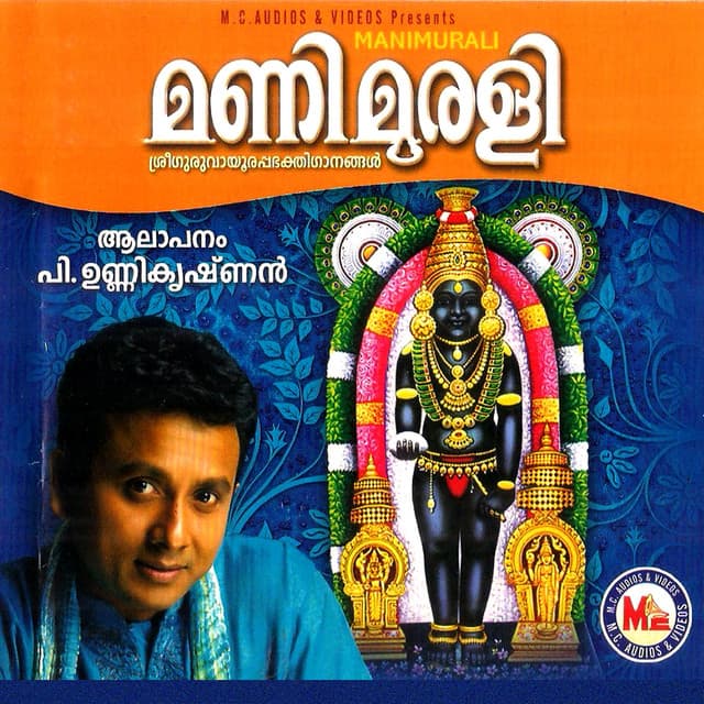 Manimurali - Unnikrishnan