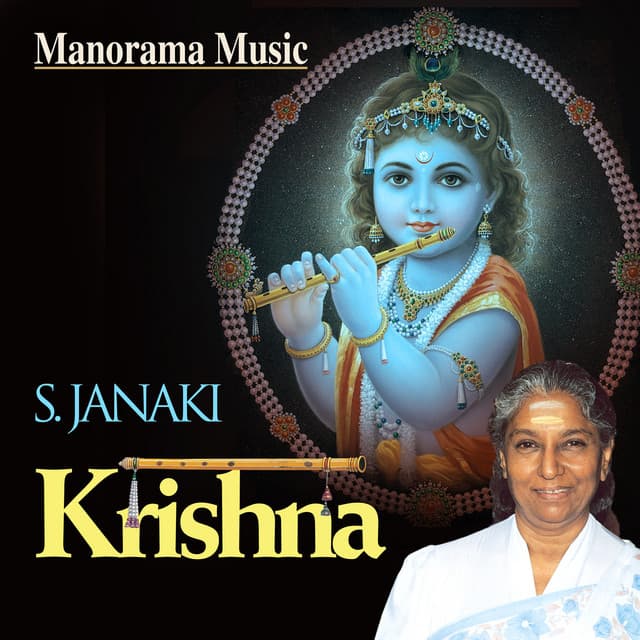 Krishna - S. Janaki