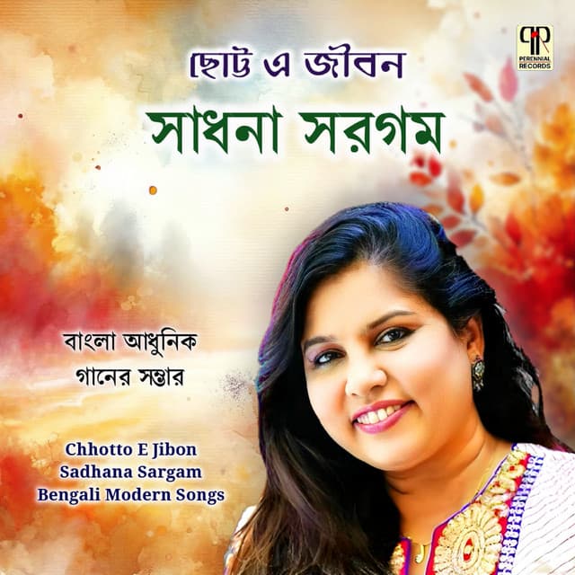 Chhotto E Jiban - Sadhana Sargam