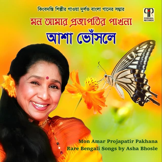Mon Amar Projapatir Pakhna - Asha Bhosle