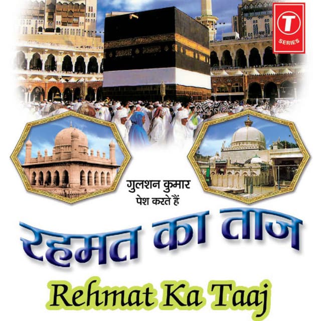Rehmat Ka Taj - Javed Ali