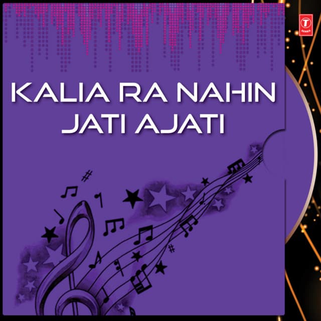 Kalia Ra Nahin Jati Ajati - Sonu Nigam