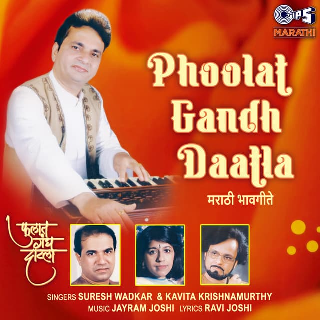 Phoolat Gandh Daatla - Suresh Wadkar