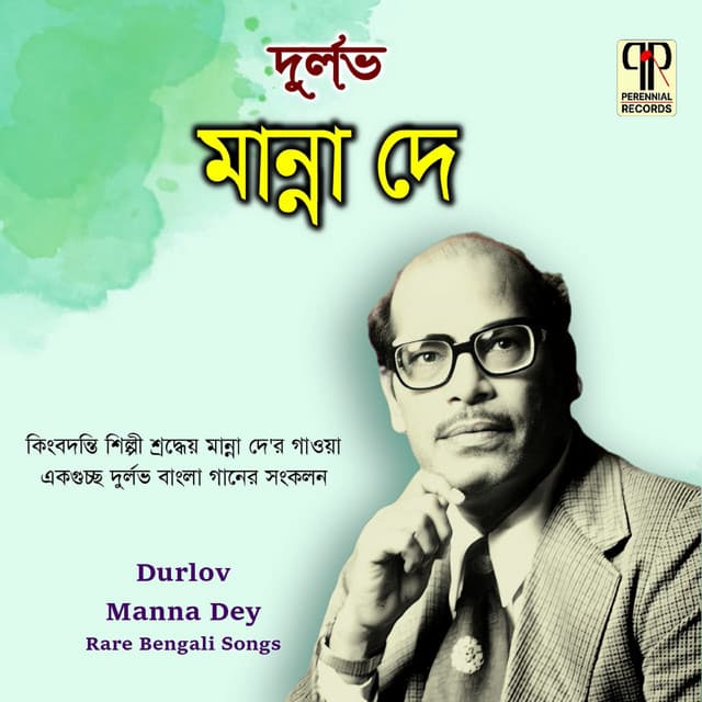 Durlov - Manna Dey