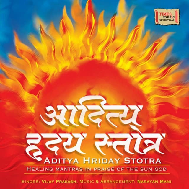 Aditya Hriday Stotra - Vijay Prakash