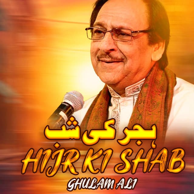 Hijr Ki Shab - Ghulam Ali
