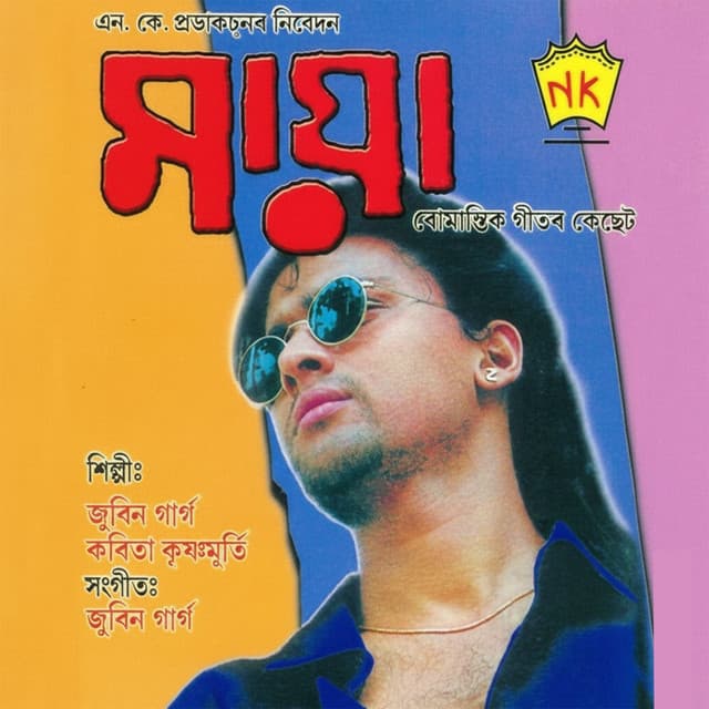 Maya - Zubeen Garg