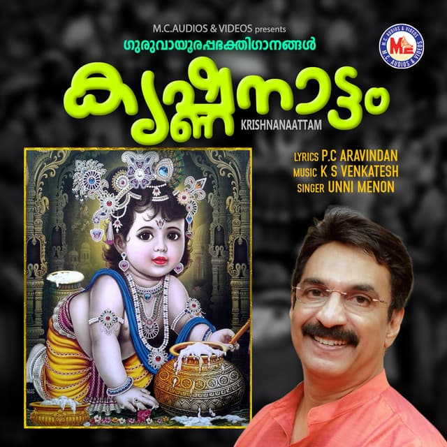 Krishnanaattam - Unni Menon