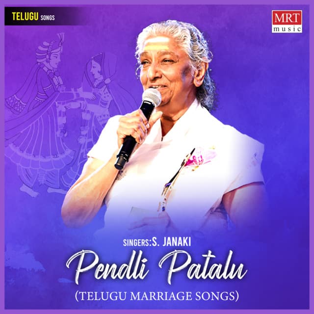 Pendli Patalu - S. Janaki