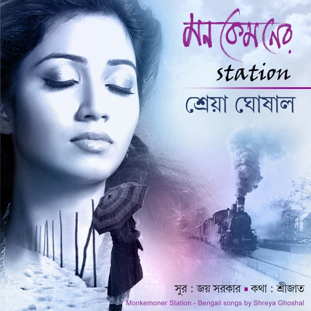 Mon Kemoner Station - Shreya Ghoshal