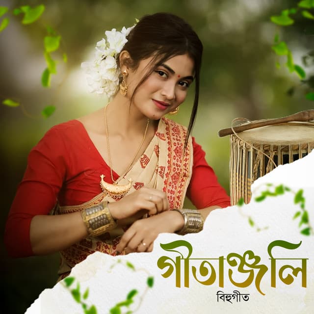 GITANJALI - Zubeen Garg