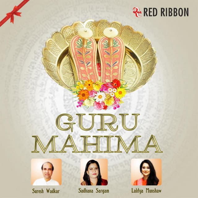 Guru Mahima - Suresh Wadkar