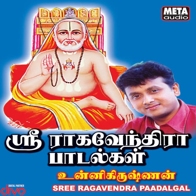 Sree Ragavendra Paadalgal - Unnikrishnan