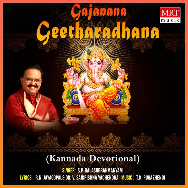 Gajanana Geetharadhana - S. P. Balasubrahmanyam