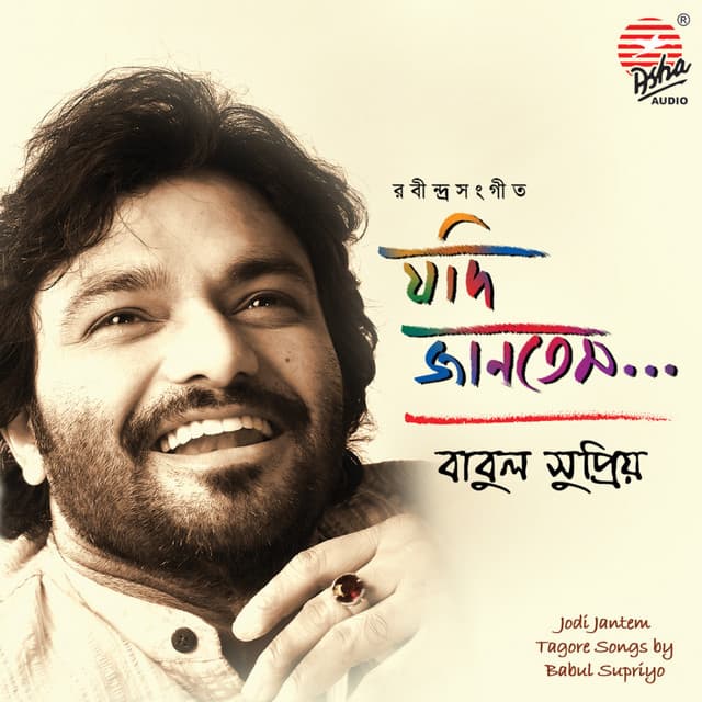 Jodi Jantem - Babul Supriyo