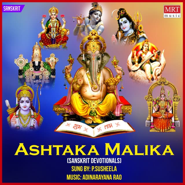Ashtaka Malika - P. Susheela