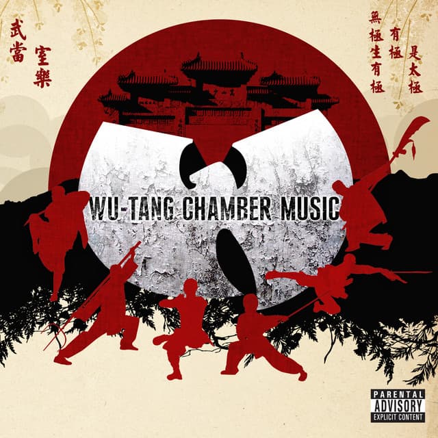 Chamber Music - Wu-Tang Clan