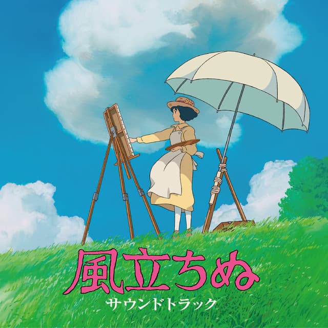 The Wind Rises Soundtrack - Joe Hisaishi