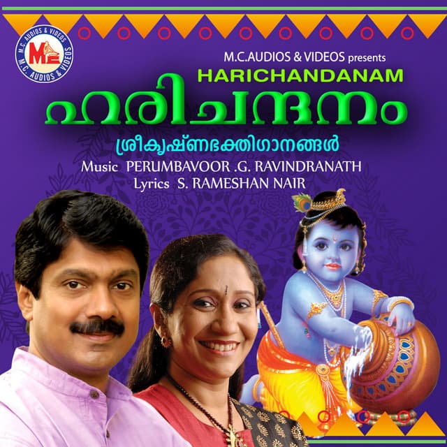 Harichandanam - G Venugopal