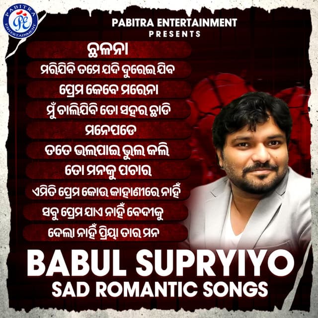 Babul Supriyo Sad Romantic Songs - Babul Supriyo