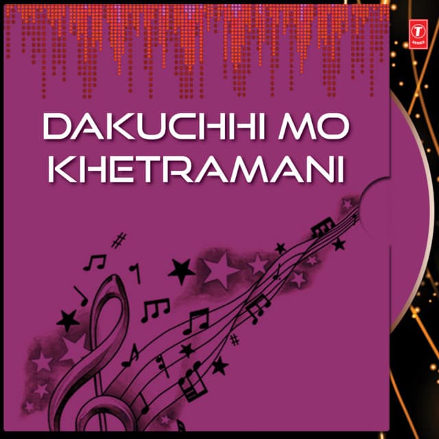 Dakuchhi Mo Khetramani - Sonu Nigam