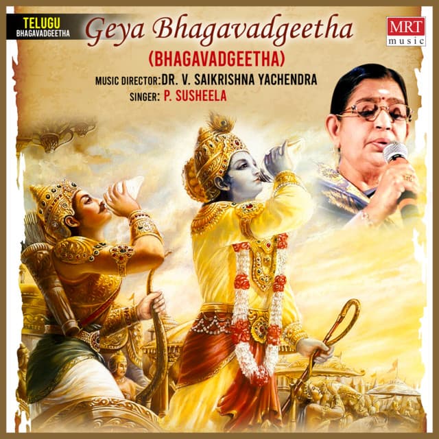 Geya Bhagavadgeetha - P. Susheela
