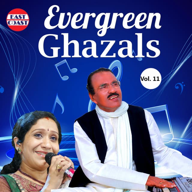 Evergreen Ghazals, Vol. 11 - Umbayee