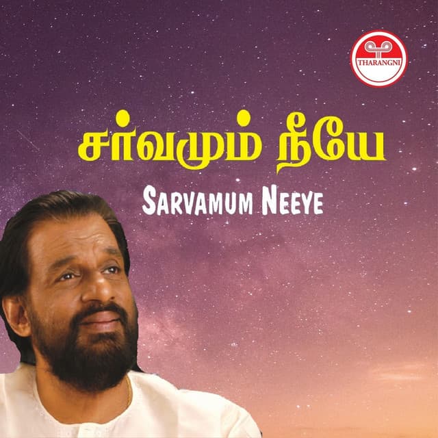 Sarvamum Neeye - K. J. Yesudas