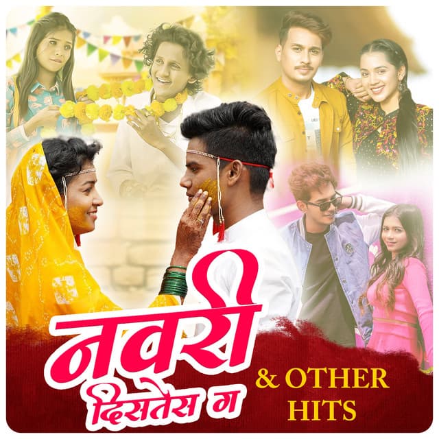Nawari Distes G & Other Hits - Adarsh Shinde