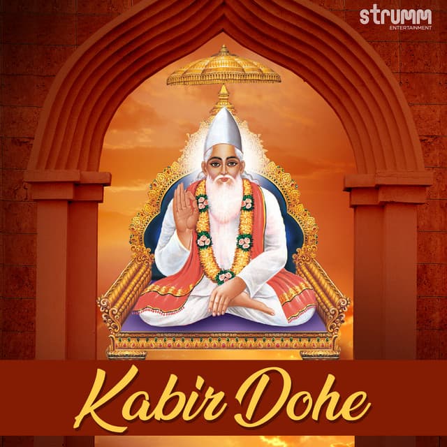 Kabir Dohe - Shankar Mahadevan