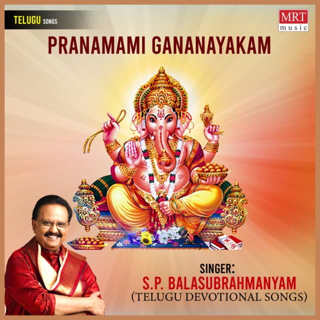 Pranamami Gananayakam - S. P. Balasubrahmanyam
