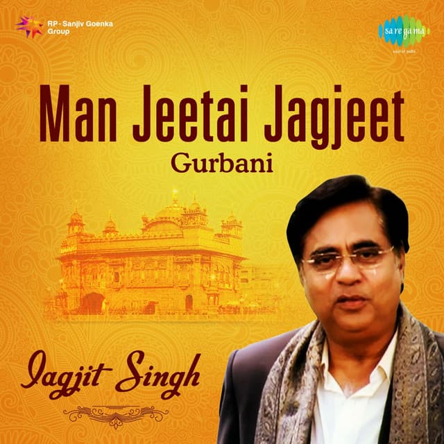 Man Jeetai Jagjeet Gurbani - Jagjit Singh
