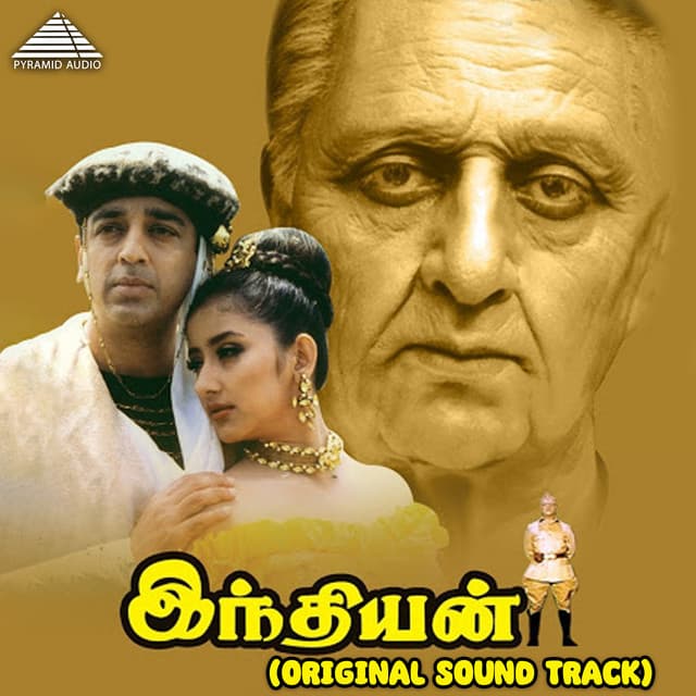 Indian - A.R. Rahman