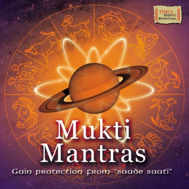 Mukti Mantras - Vijayaa Shanker